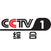 CCTV1